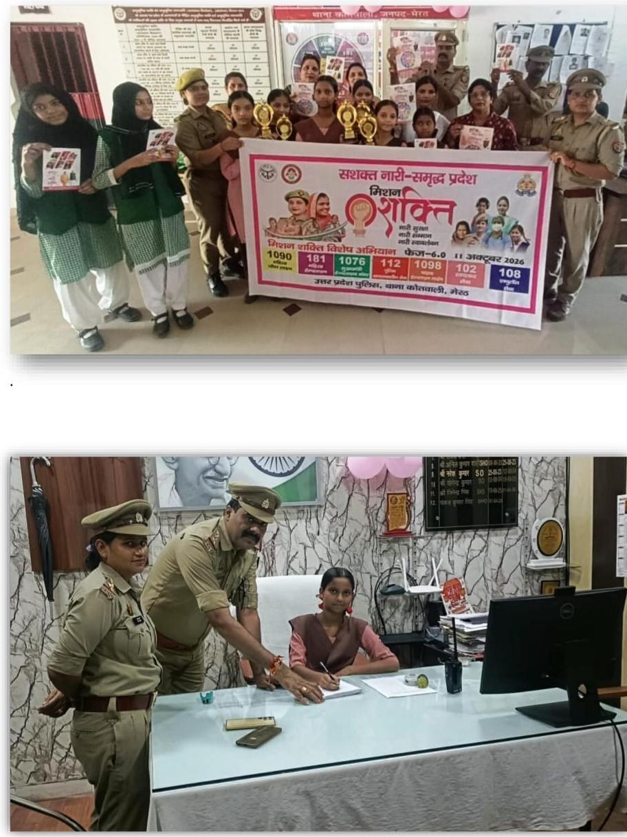 मेरठ : मिशन शक्ति के तहत बेटियों ने संभाली अफसरों की कुर्सी, एक दिन के लिए बनीं SDM और थाना प्रभारी :