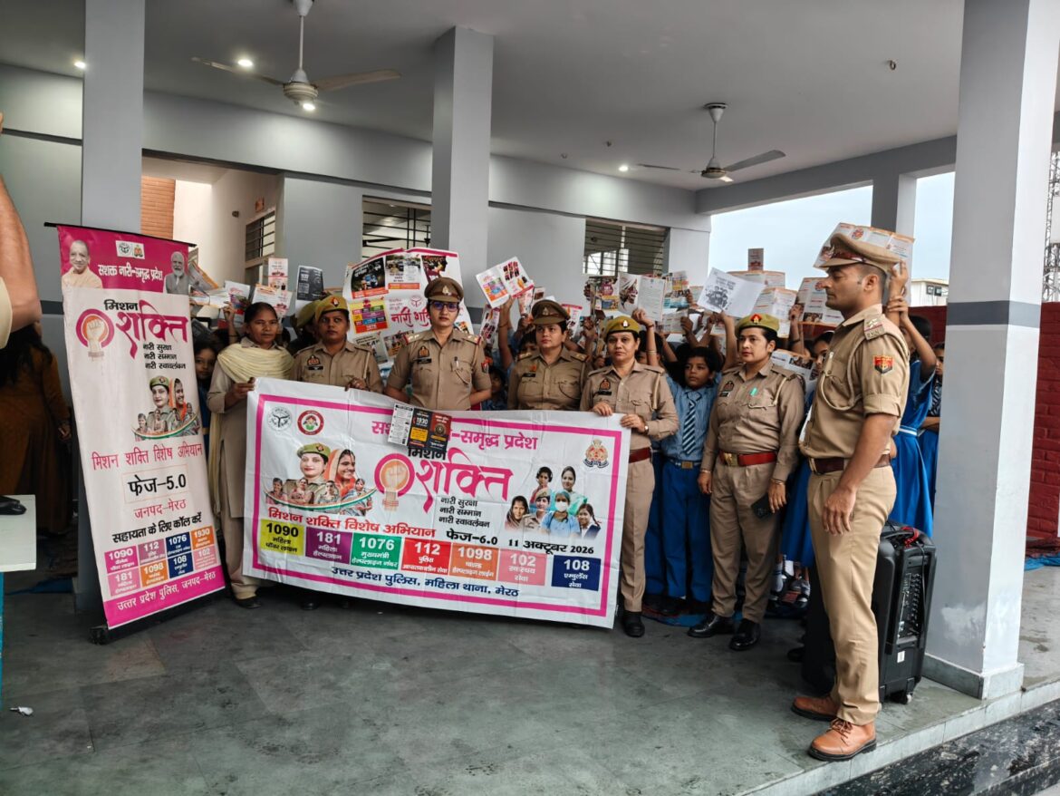 मुक्ताकाश बाल अकादमी में मिशन शक्ति अभियान, छात्राओं को साइबर अपराध से बचाव की दी जानकारी :